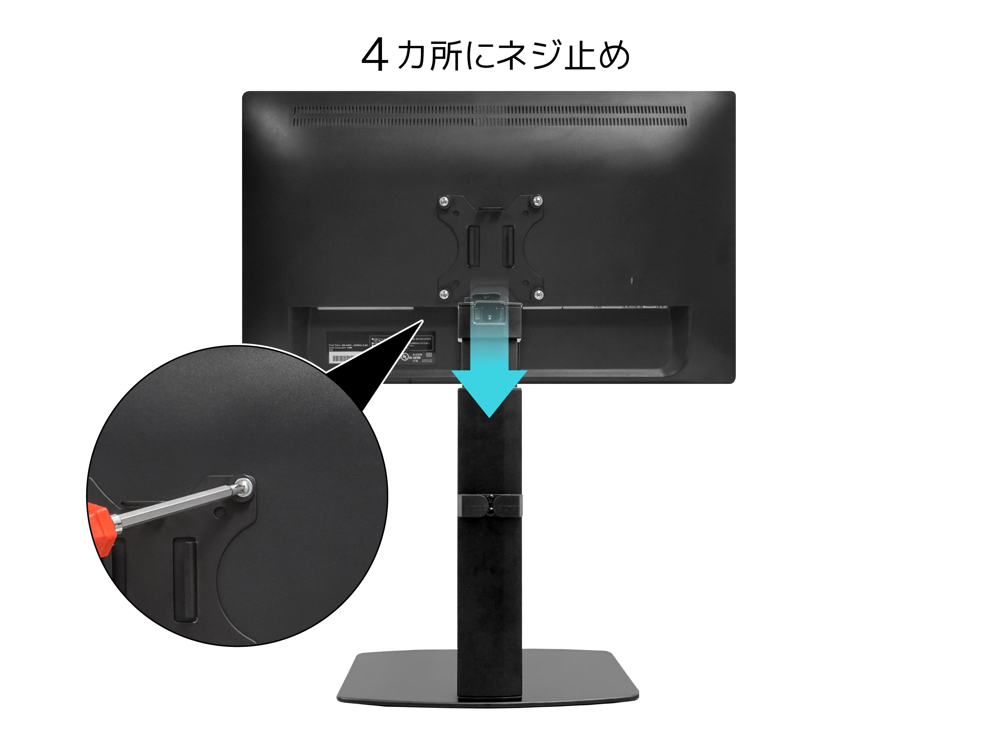 MonitorArmBasic