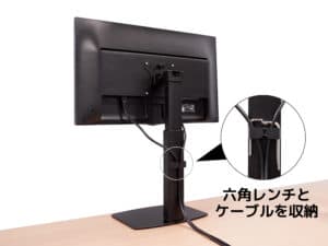 MonitorArmBasic