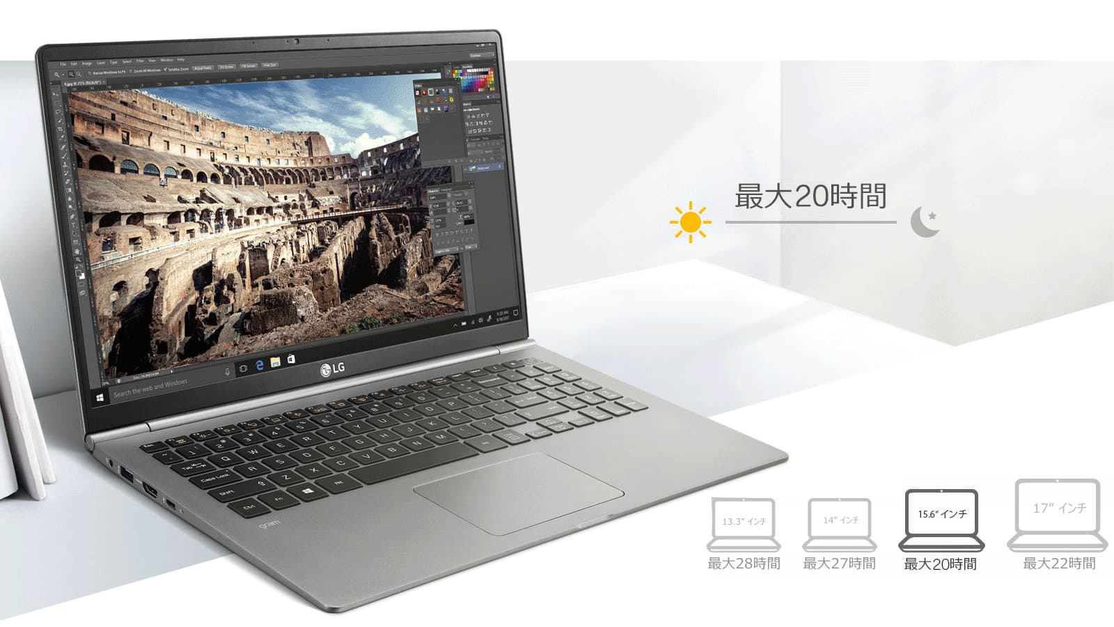 15Z990-Battery