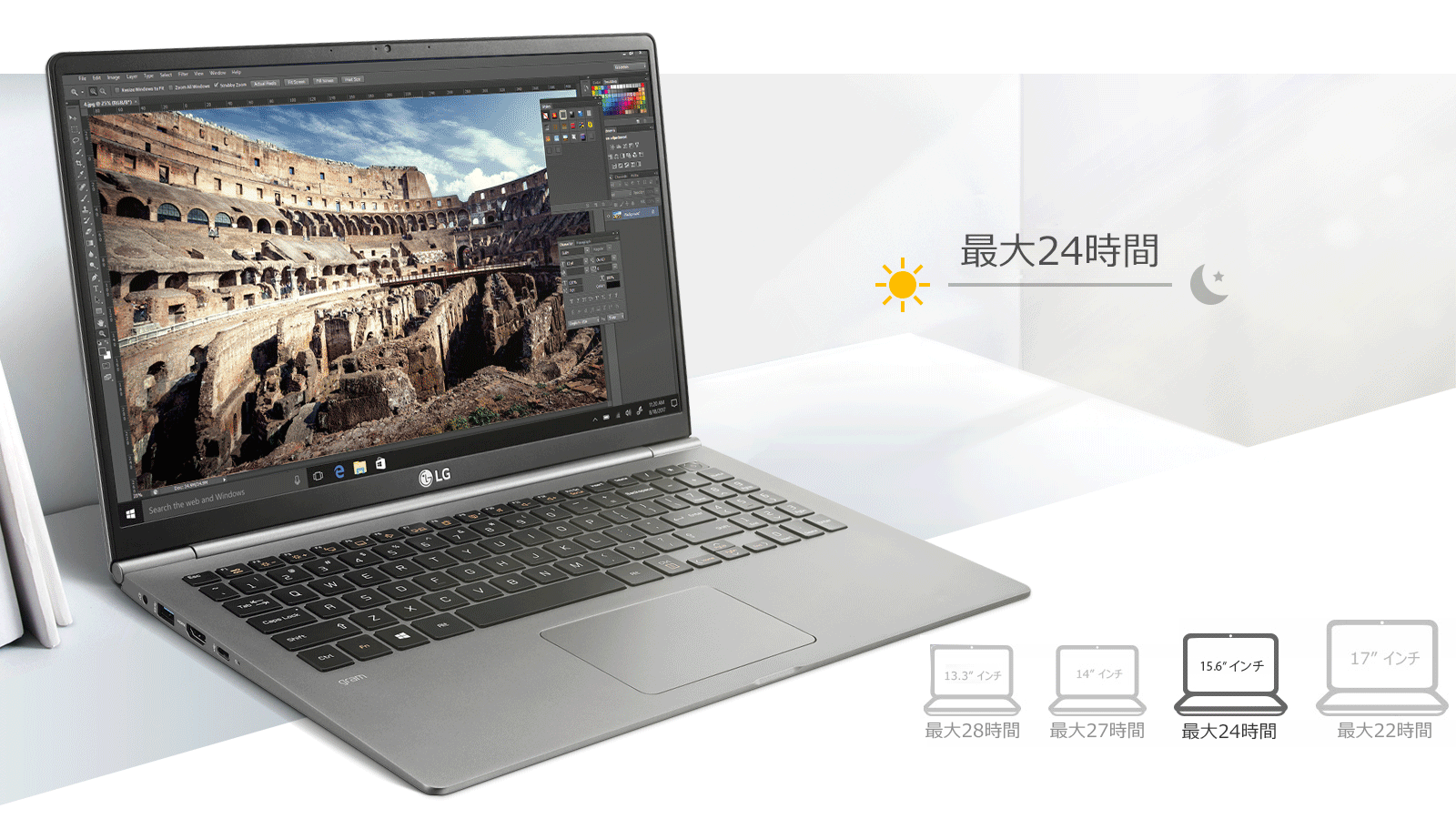15Z990-Battery