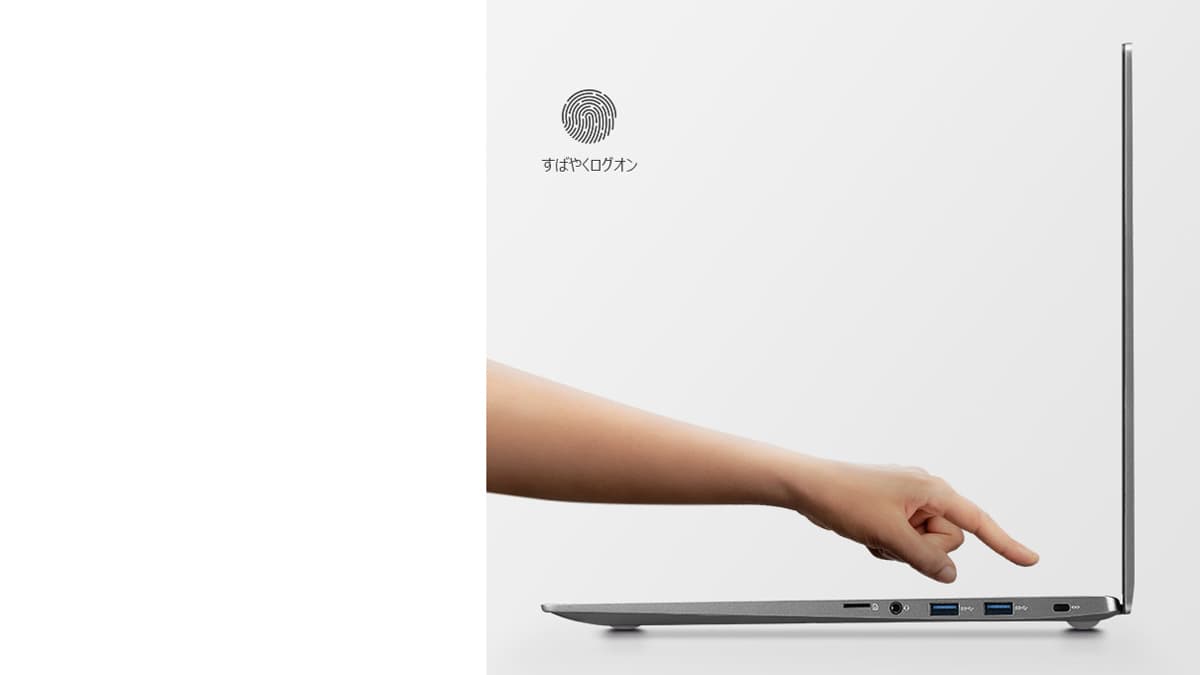 17Z90N-Fingerprint