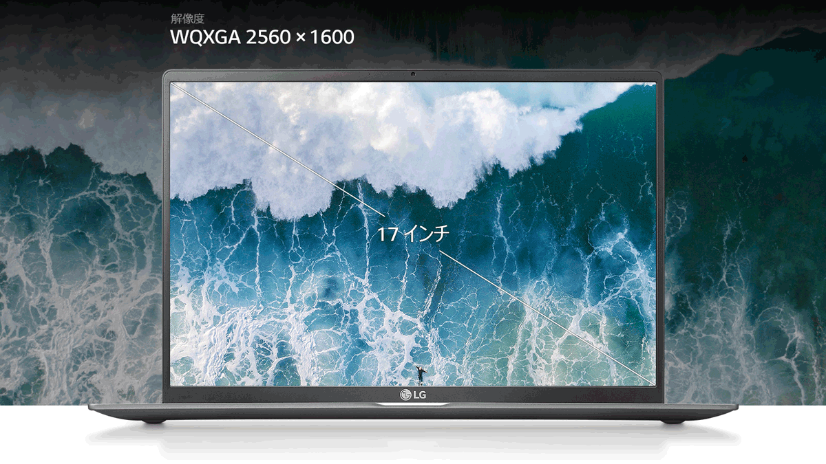 17Z90N-WQXGA