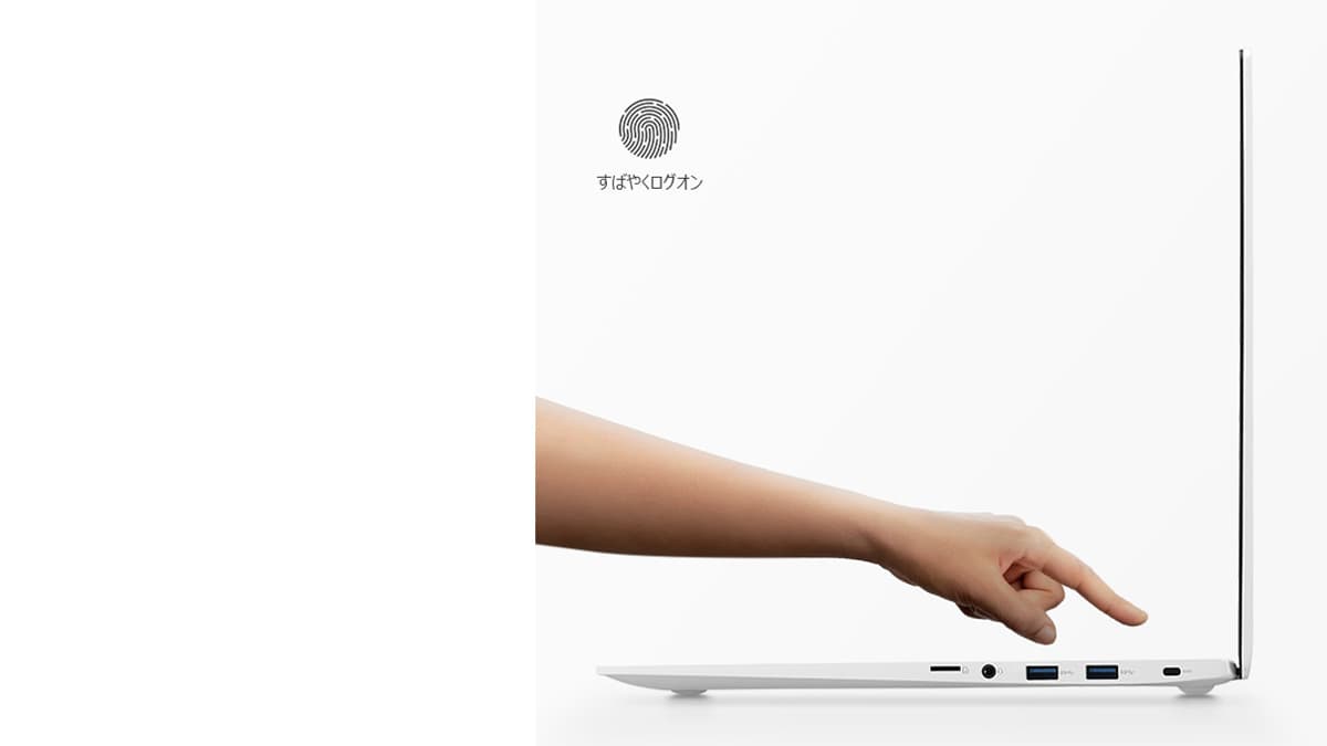 17Z90N-Fingerprint