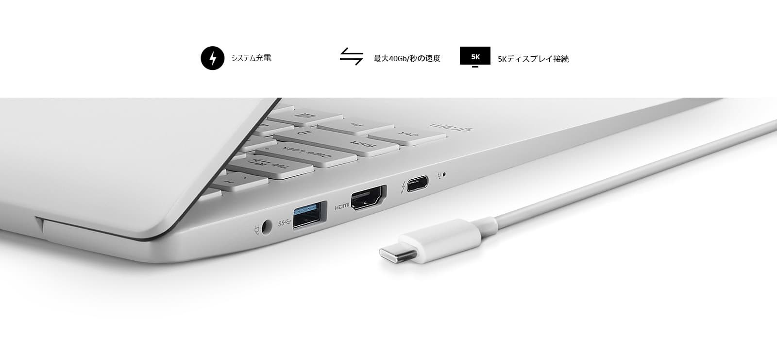 17Z90N-Thunderbolt