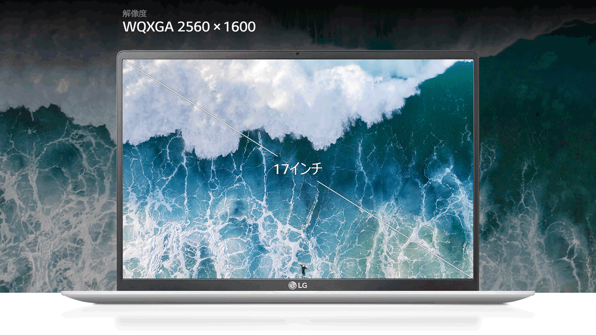 17Z90N-WQXGA